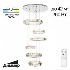 Подвесной светильник Citilux Чезаре CL338661 в Ноябрьске - noyabrsk.mebel24.online | фото 2