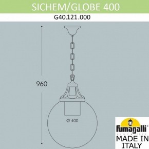 Подвесной светильник Fumagalli Globe 400 G40.121.000.AYE27 в Ноябрьске - noyabrsk.mebel24.online | фото 3