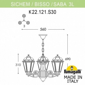 Подвесной светильник Fumagalli Saba K22.120.S30.AXF1R в Ноябрьске - noyabrsk.mebel24.online | фото 2