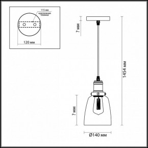 Подвесной светильник Lumion Kit 3683/1 в Ноябрьске - noyabrsk.mebel24.online | фото 6