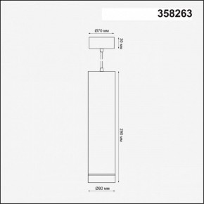 Подвесной светильник Novotech Arum 358263 в Ноябрьске - noyabrsk.mebel24.online | фото 4