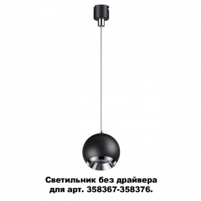 Подвесной светильник Novotech Compo 358385 в Ноябрьске - noyabrsk.mebel24.online | фото 3