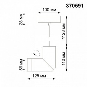 Подвесной светильник Novotech Elite 370591 в Ноябрьске - noyabrsk.mebel24.online | фото 6