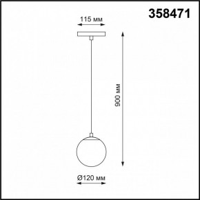 Подвесной светильник Novotech Flum 358471 в Ноябрьске - noyabrsk.mebel24.online | фото 3
