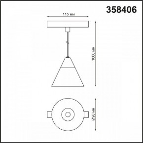 Подвесной светильник Novotech Flum 4 358406 в Ноябрьске - noyabrsk.mebel24.online | фото 4