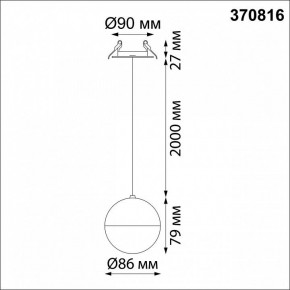 Подвесной светильник Novotech Garn 370816 в Ноябрьске - noyabrsk.mebel24.online | фото 6
