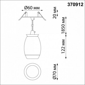 Подвесной светильник Novotech Gent 370912 в Ноябрьске - noyabrsk.mebel24.online | фото 4