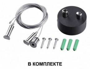 Подвесной светильник Novotech Iter 358874 в Ноябрьске - noyabrsk.mebel24.online | фото 3