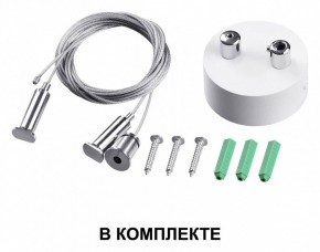 Подвесной светильник Novotech Iter 358879 в Ноябрьске - noyabrsk.mebel24.online | фото 4