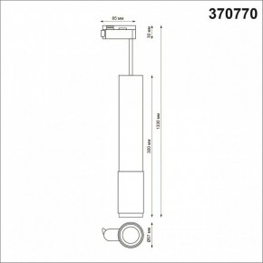 Подвесной светильник Novotech Mais 370770 в Ноябрьске - noyabrsk.mebel24.online | фото 4