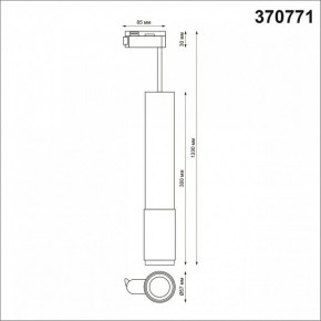 Подвесной светильник Novotech Mais 370771 в Ноябрьске - noyabrsk.mebel24.online | фото 3