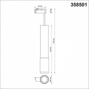 Подвесной светильник Novotech Mais LED 358501 в Ноябрьске - noyabrsk.mebel24.online | фото 3