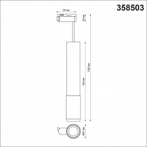 Подвесной светильник Novotech Mais LED 358503 в Ноябрьске - noyabrsk.mebel24.online | фото 4