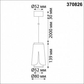 Подвесной светильник Novotech Tulip 370826 в Ноябрьске - noyabrsk.mebel24.online | фото 4
