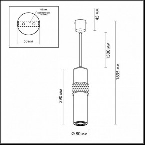 Подвесной светильник Odeon Light Afra 4738/5L в Ноябрьске - noyabrsk.mebel24.online | фото 5