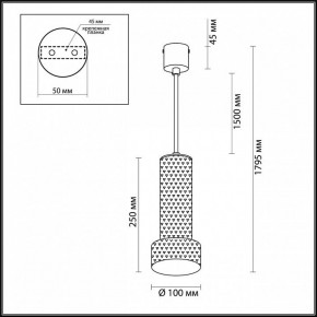 Подвесной светильник Odeon Light Afra 4741/5L в Ноябрьске - noyabrsk.mebel24.online | фото 5