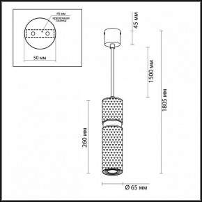 Подвесной светильник Odeon Light Afra 4743/5L в Ноябрьске - noyabrsk.mebel24.online | фото 5