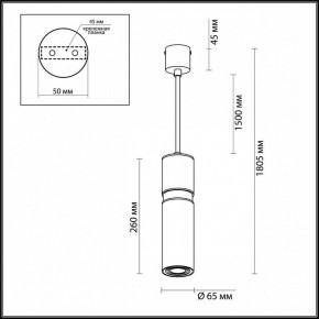 Подвесной светильник Odeon Light Afra 4744/5L в Ноябрьске - noyabrsk.mebel24.online | фото 5