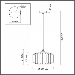 Подвесной светильник Odeon Light Binga 4746/1 в Ноябрьске - noyabrsk.mebel24.online | фото 6