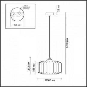 Подвесной светильник Odeon Light Binga 4783/1 в Ноябрьске - noyabrsk.mebel24.online | фото 6