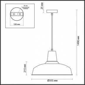 Подвесной светильник Odeon Light Bits 3362/1 в Ноябрьске - noyabrsk.mebel24.online | фото 3