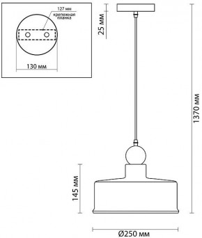 Подвесной светильник Odeon Light Bolli 4088/1 в Ноябрьске - noyabrsk.mebel24.online | фото 6
