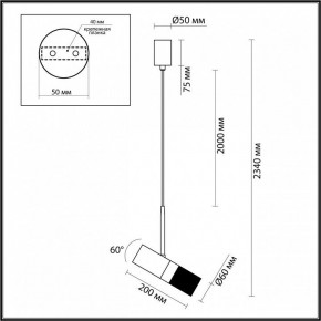 Подвесной светильник Odeon Light Bullet 4355/1 в Ноябрьске - noyabrsk.mebel24.online | фото 5