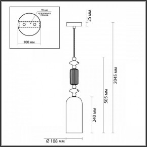 Подвесной светильник Odeon Light Candy 4861/1A в Ноябрьске - noyabrsk.mebel24.online | фото 7