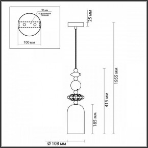 Подвесной светильник Odeon Light Candy 4861/1B в Ноябрьске - noyabrsk.mebel24.online | фото 7
