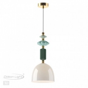 Подвесной светильник Odeon Light Candy 4861/1C в Ноябрьске - noyabrsk.mebel24.online | фото 4