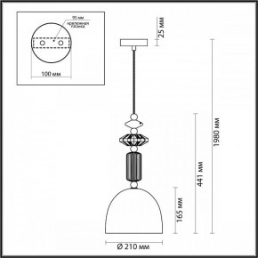 Подвесной светильник Odeon Light Candy 4861/1C в Ноябрьске - noyabrsk.mebel24.online | фото 8