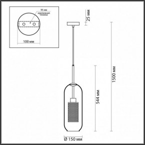 Подвесной светильник Odeon Light Clocky 4940/1 в Ноябрьске - noyabrsk.mebel24.online | фото 4
