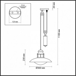 Подвесной светильник Odeon Light Dante 4164/1A в Ноябрьске - noyabrsk.mebel24.online | фото 3