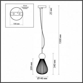 Подвесной светильник Odeon Light Elica 2 5418/1 в Ноябрьске - noyabrsk.mebel24.online | фото 5