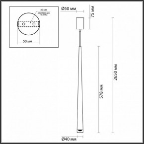 Подвесной светильник Odeon Light Frida 4352/5L в Ноябрьске - noyabrsk.mebel24.online | фото 6