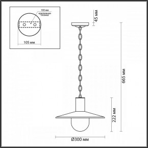 Подвесной светильник Odeon Light Furcadia 4833/1 в Ноябрьске - noyabrsk.mebel24.online | фото 5