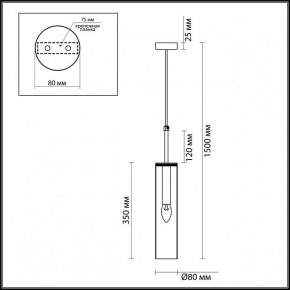 Подвесной светильник Odeon Light Klum 4694/1 в Ноябрьске - noyabrsk.mebel24.online | фото 5