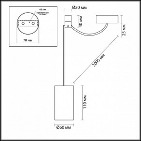 Подвесной светильник Odeon Light Lucas 3898/1 в Ноябрьске - noyabrsk.mebel24.online | фото 5