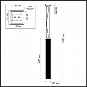 Подвесной светильник Odeon Light Luigi 4137/1 в Ноябрьске - noyabrsk.mebel24.online | фото 4