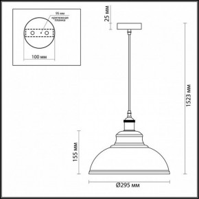 Подвесной светильник Odeon Light Mirt 3367/1 в Ноябрьске - noyabrsk.mebel24.online | фото 3