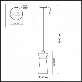 Подвесной светильник Odeon Light Pasti 1 4967/1 в Ноябрьске - noyabrsk.mebel24.online | фото 5