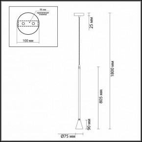 Подвесной светильник Odeon Light Pipa 3884/1GW в Ноябрьске - noyabrsk.mebel24.online | фото 4