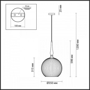 Подвесной светильник Odeon Light Runga 4765/1 в Ноябрьске - noyabrsk.mebel24.online | фото 7