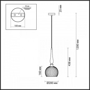 Подвесной светильник Odeon Light Runga 4767/1 в Ноябрьске - noyabrsk.mebel24.online | фото 7