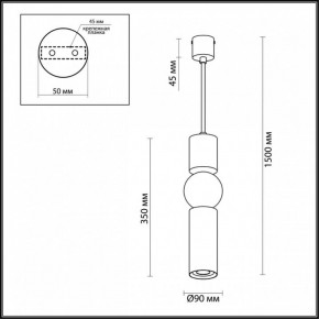 Подвесной светильник Odeon Light Sakra 4070/5L в Ноябрьске - noyabrsk.mebel24.online | фото 5