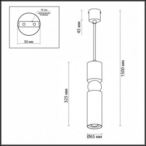Подвесной светильник Odeon Light Sakra 4073/5L в Ноябрьске - noyabrsk.mebel24.online | фото 5