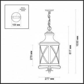 Подвесной светильник Odeon Light Sation 4045/3 в Ноябрьске - noyabrsk.mebel24.online | фото 5