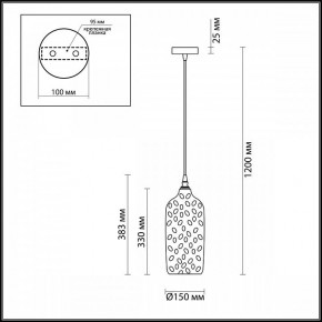 Подвесной светильник Odeon Light Sitora 4769/1 в Ноябрьске - noyabrsk.mebel24.online | фото 5