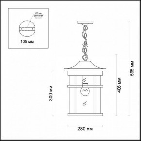 Подвесной светильник Odeon Light Virta 4044/1 в Ноябрьске - noyabrsk.mebel24.online | фото 5