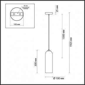 Подвесной светильник Odeon Light Vosti 4642/1 в Ноябрьске - noyabrsk.mebel24.online | фото 5